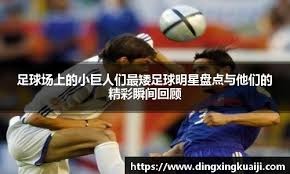 MLB》达比修MLB生涯80胜 飙最快1600K