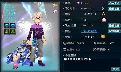 注胡桑诺夫 注胡桑诺夫