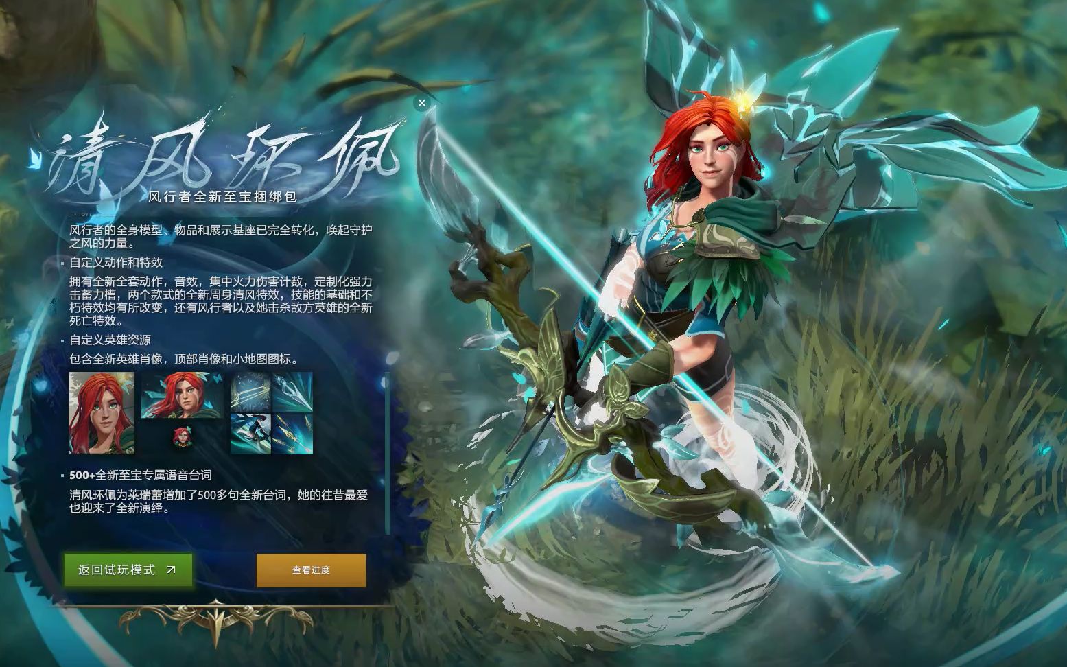 志在未来的 志在未来的