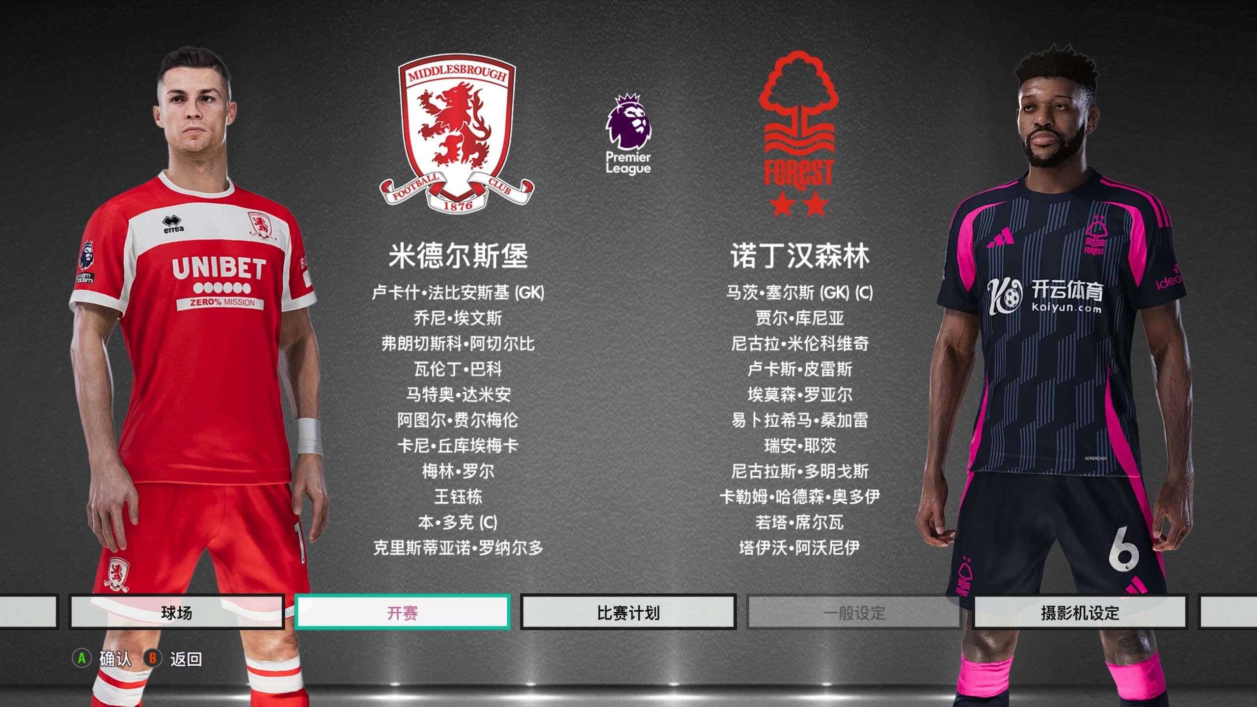 以及团队的 以及团队的