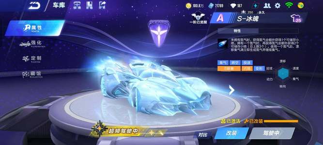 赛将吸引数 赛将吸引数